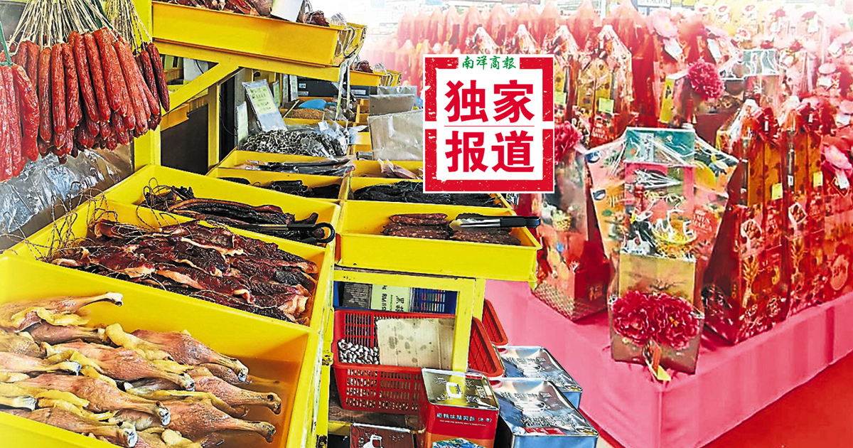 【独家】农历年提早到·电商热卖多月 实体店力拼年货市场